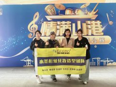 山东港口“情满山港”职工文艺作品擂台赛，邀