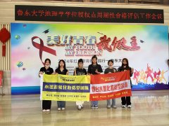 “美好青春，我做主”2024年红丝带青春校园行