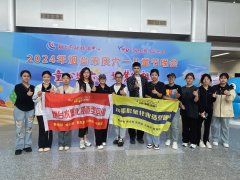 “童心迎六一，追梦颂祖国”烟台市2024年庆六一