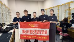 水墨美业化妆团队空降青岛，助力“鹦鹉杯”国