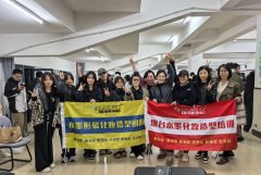 “韶华与共，奋楫笃行”烟台大学建校40周年暨迎