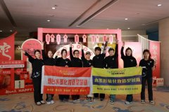 “金蛇启运，筑梦前行”久经堂2024十一周年庆典