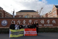 水墨美业化妆团队为爱华双语学校初中部“韵动