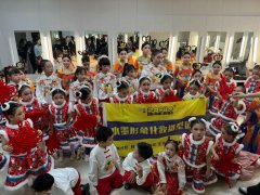 “金蛇献瑞，童梦启航”烟台市少儿春晚邀请水