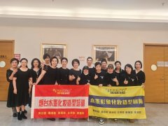 水墨美业化妆团队为烟台春天合唱团2025新年音乐