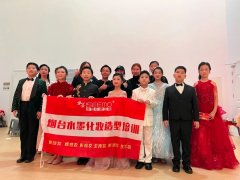 “乙巳昂扬，奋进逐梦”2025烟台百姓春晚邀请水