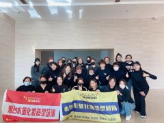 “锚定新方向，奋斗新征程”山东港口烟台港首