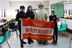 “山高人为峰，唱响新时代”山东高速烟台发展