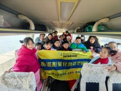 “第三十三届黄渤海新区渔灯节”水墨美业化妆