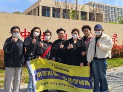 “书香芝罘，阅见美好”世界读书日芝罘