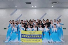 “赋能创未来”第四届山东网络视听大会开幕式