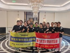 FW2025嘉合艺秀，邀请水墨美业化妆团队为