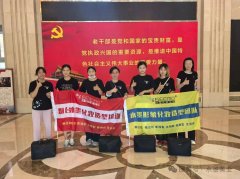 水墨美业化妆团队为夕阳红参加非洲鼓表演打造