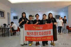 “又踏层峰辟新天”烟台庆祝中华人民共和国成
