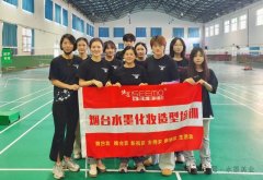 “薪火相传，拥抱未来”鲁东大学庆国庆迎新生