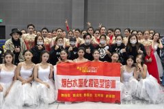 “山海映芳华，廿秩谱新章”烟台科技学院建校