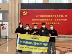 烟台老年大学纪念红军长征胜利90周年特