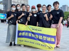 “再一次出发”山东医药大学2026年毕业晚