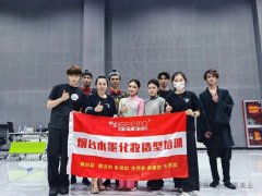 烟台科技学院原创舞剧《戚继光·问海》